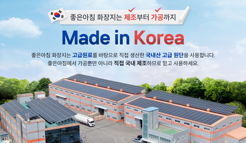 made in korea